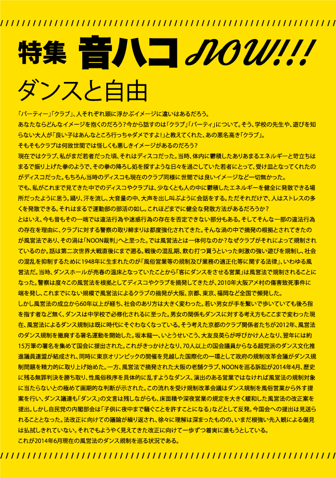 mm01_4
