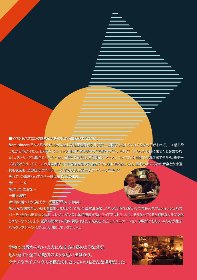 mm01_9