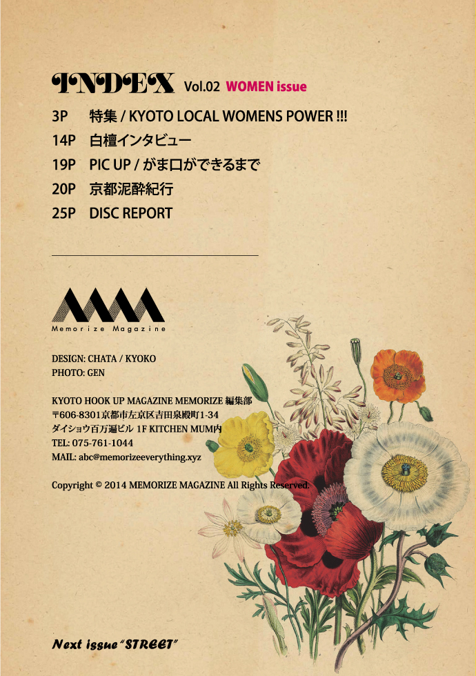 mm02_2