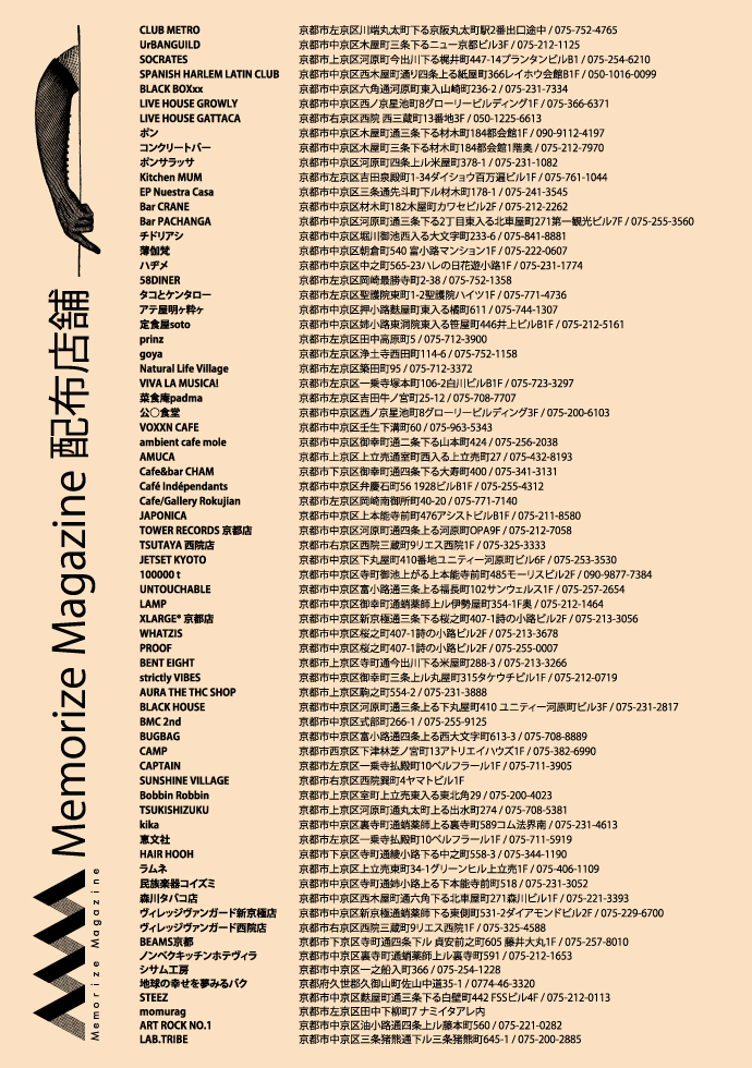 mm02_26