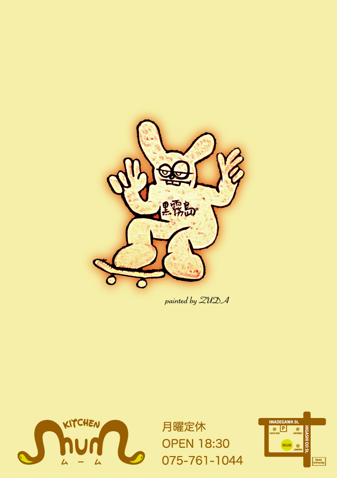 mm03_14