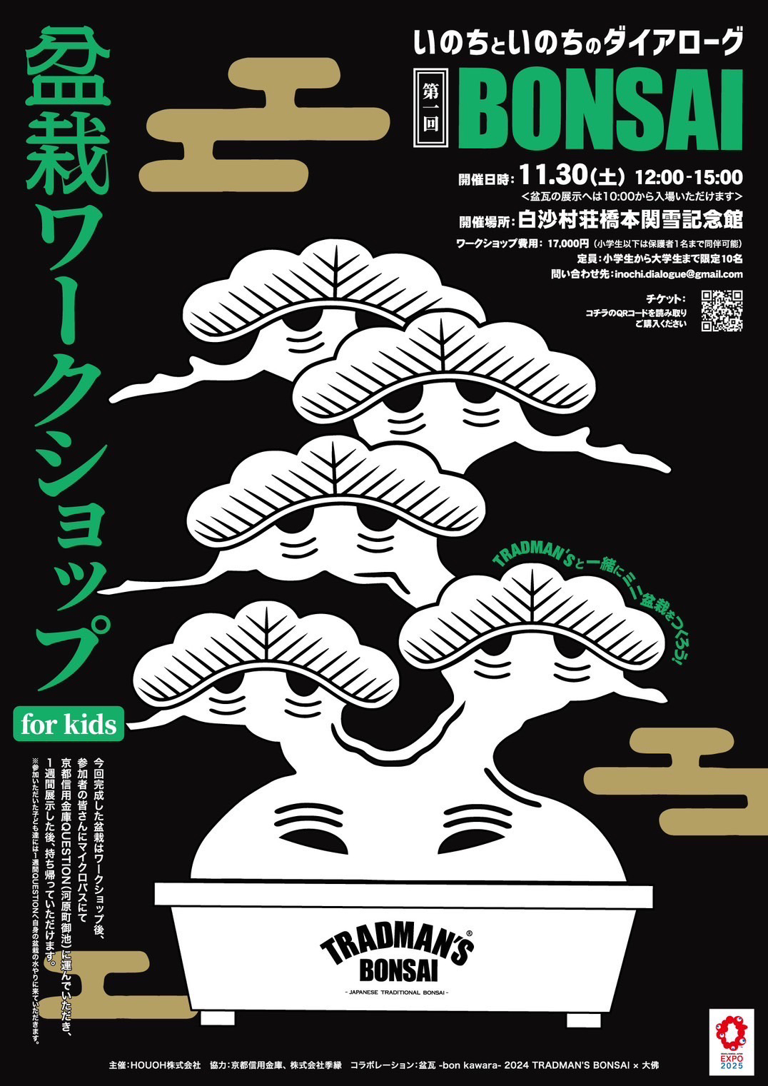 bonkawara_001