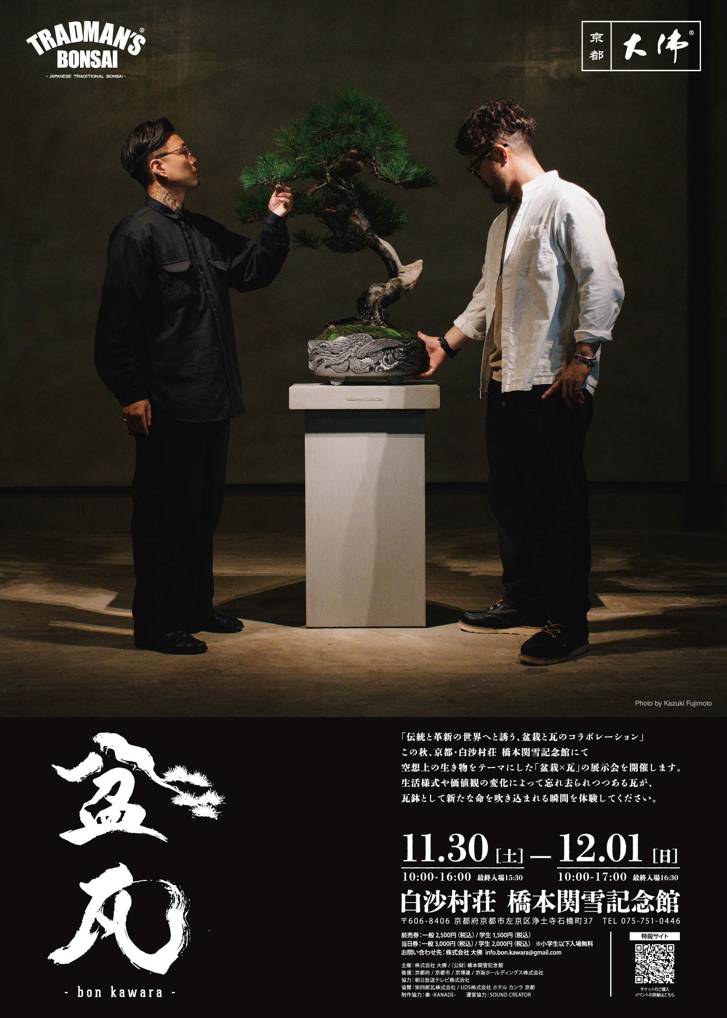 bonkawara_012