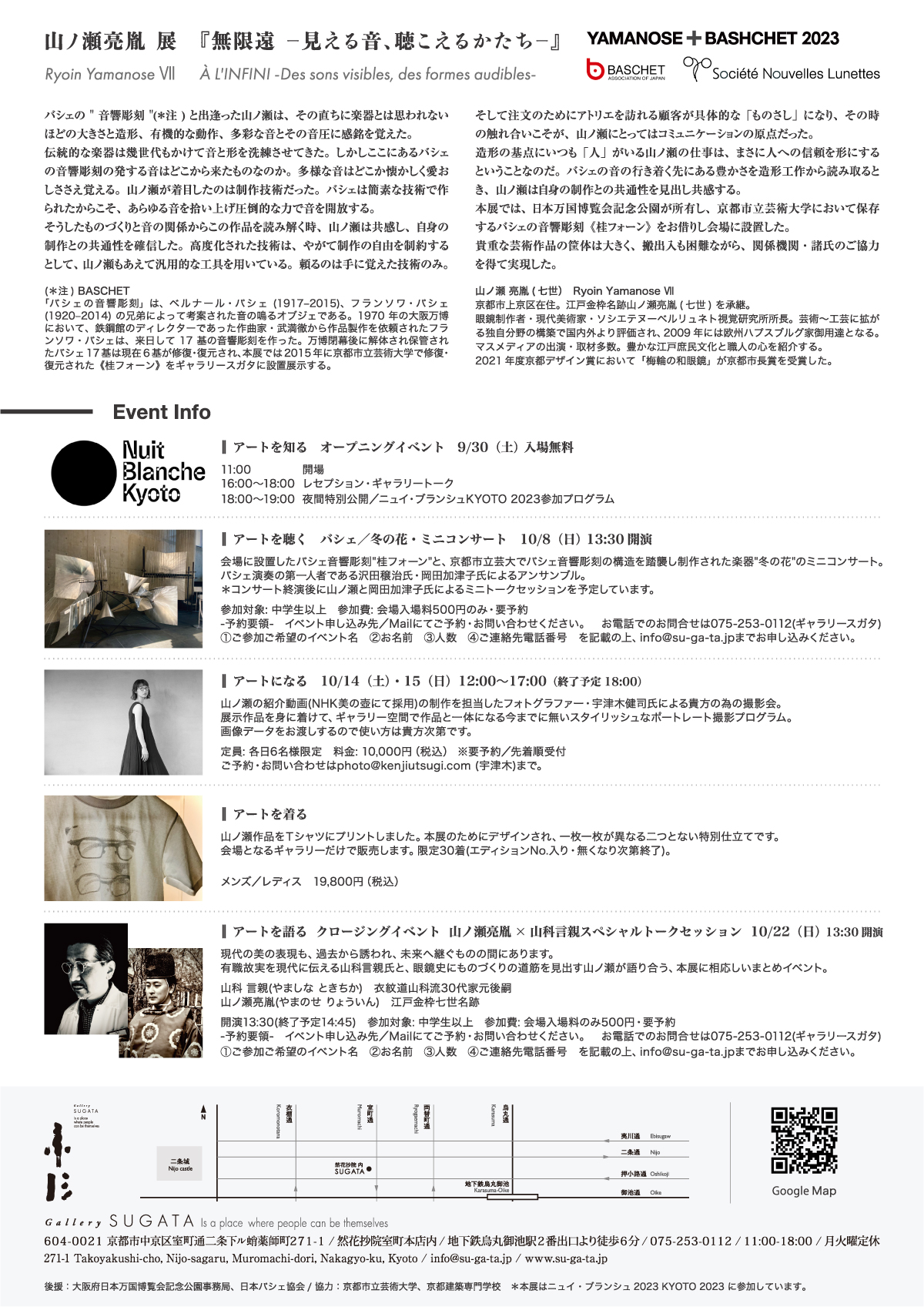 megane_004