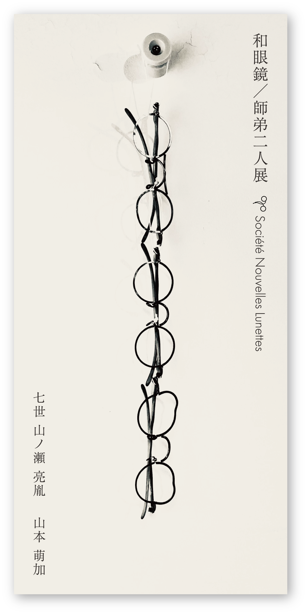 megane_005