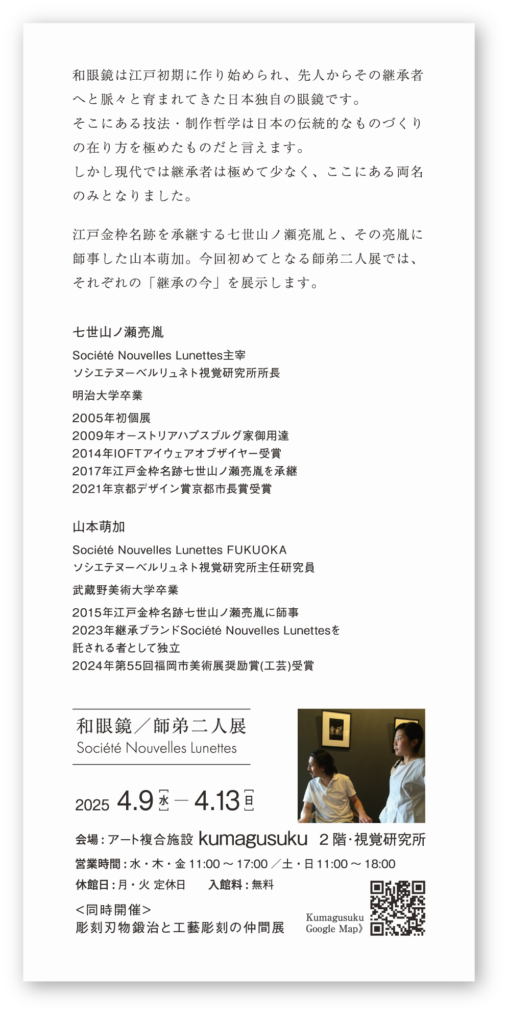 megane_006
